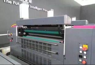 印刷设备网