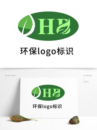 绿色环保印刷标志