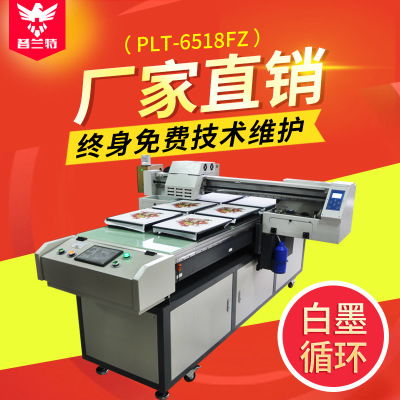 3d印花机多少钱一台